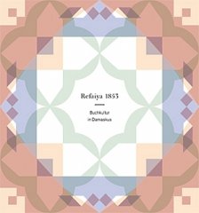 refaiya