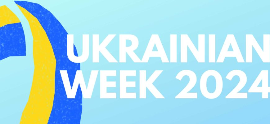 ukrainian_week